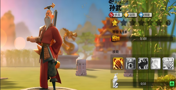 万国觉醒孙武怎么配副将
