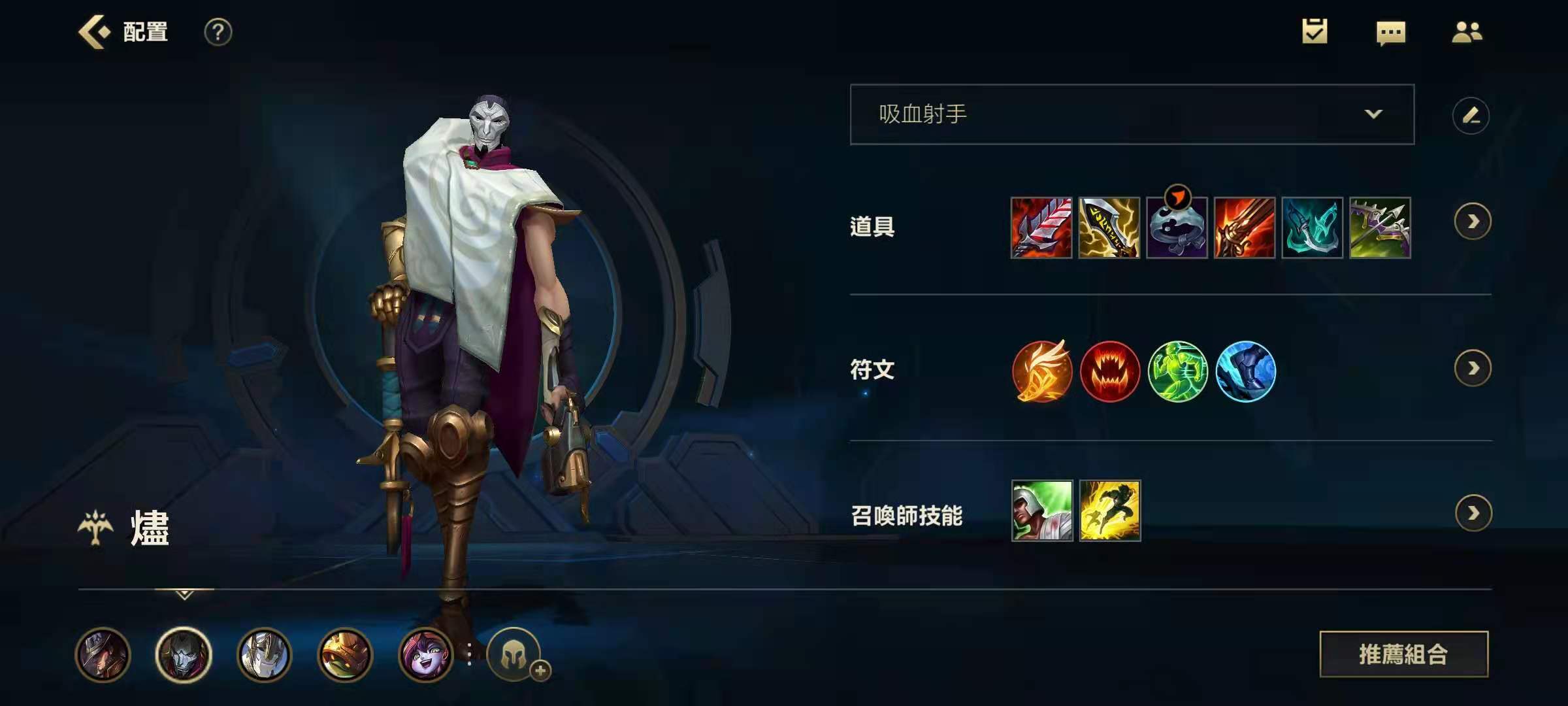 英雄联盟手游烬为什么是下水道