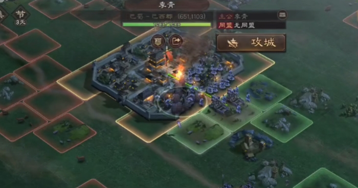 三国志战略版霸业如何攻城