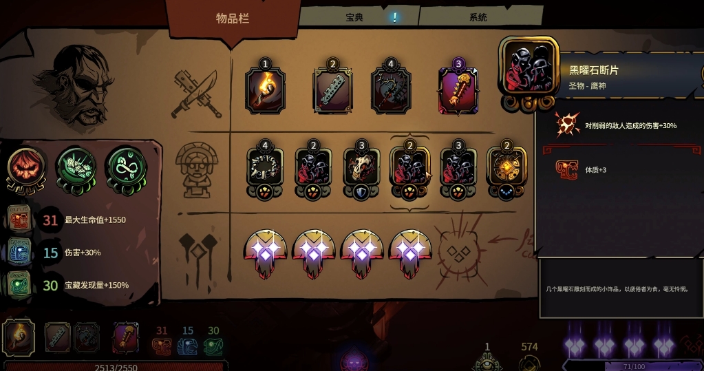 无间冥寺光明与黑暗怎么利用
