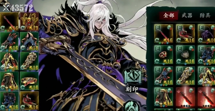 影之刃3绝影是怎么玩的