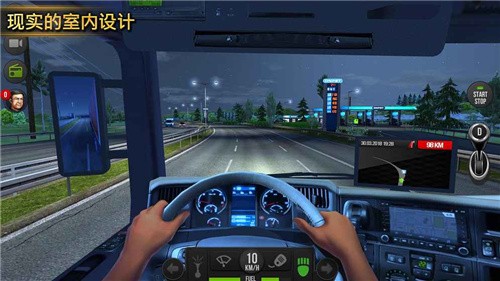 载货卡车模拟游戏截图3