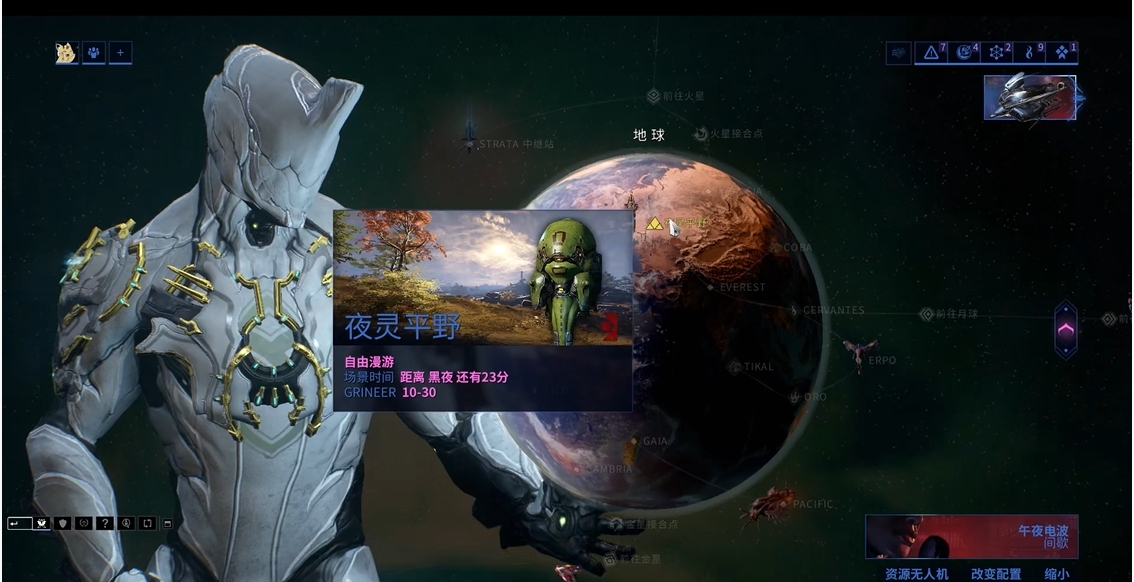 星际战甲大地图怎么玩