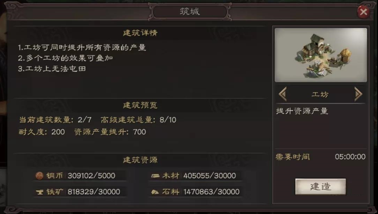 三国志战略版公孙瓒如何搭配