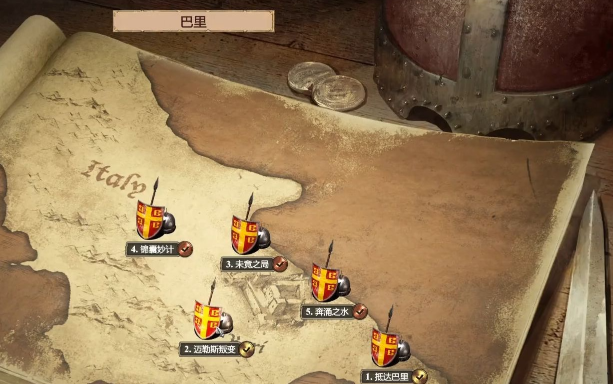 帝国时代2迈勒斯叛变怎么打