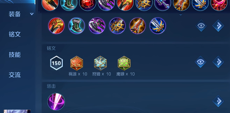 王者荣耀海月出装有哪些推荐