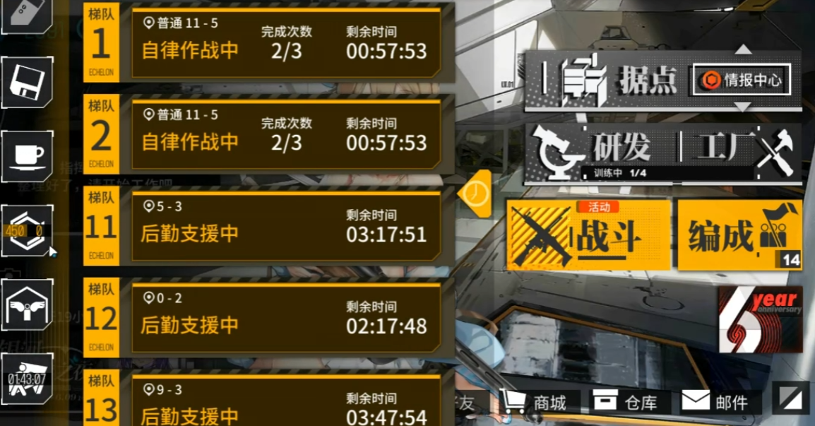 少女前线怎么增加资源产量