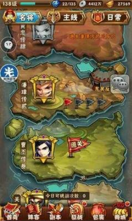 少年三国志93级开放什么