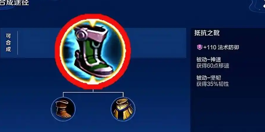 王者荣耀盘古怎么出装