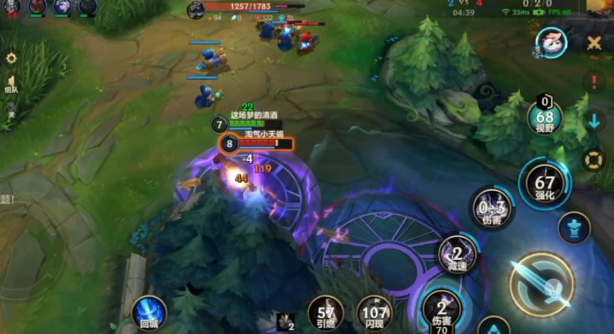 英雄联盟手游狗头主升什么技能