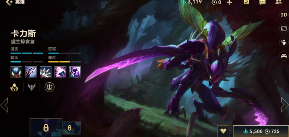 英雄联盟手游螳螂怎么选装备
