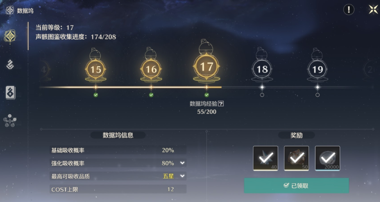 鸣潮新手资源怎么攒