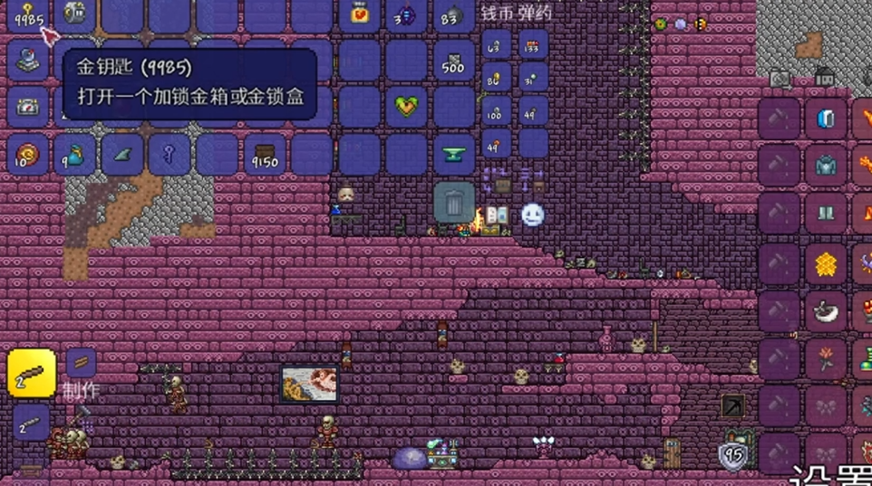 泰拉瑞亚地牢的宝箱有什么