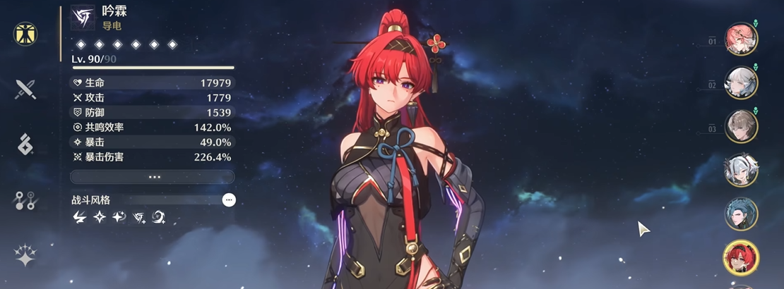 鸣潮怎么用快速通道