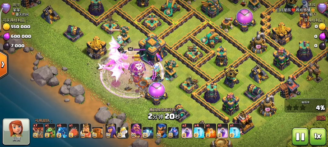 部落冲突如何打巨龙