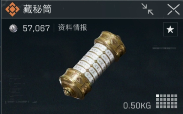 三角洲行动伤口怎么触发