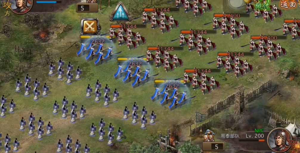 攻城掠地中200副本怎么过