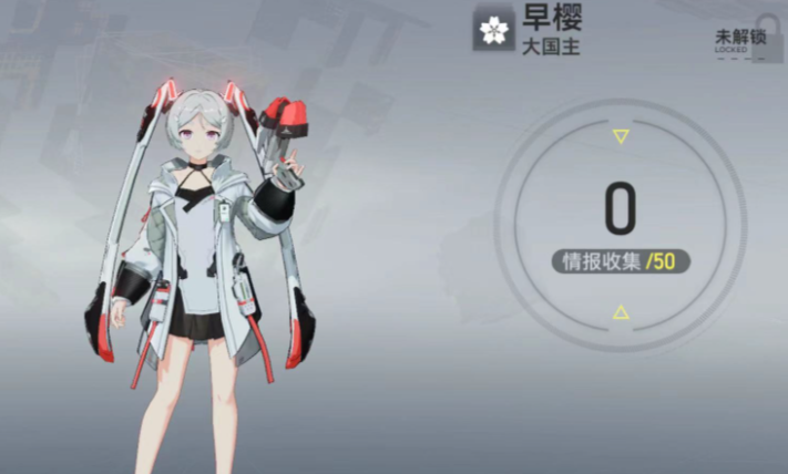 深空之眼新手用什么辅助