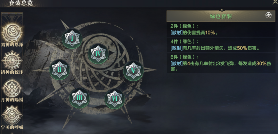 黑暗之潮秒伤如何提高