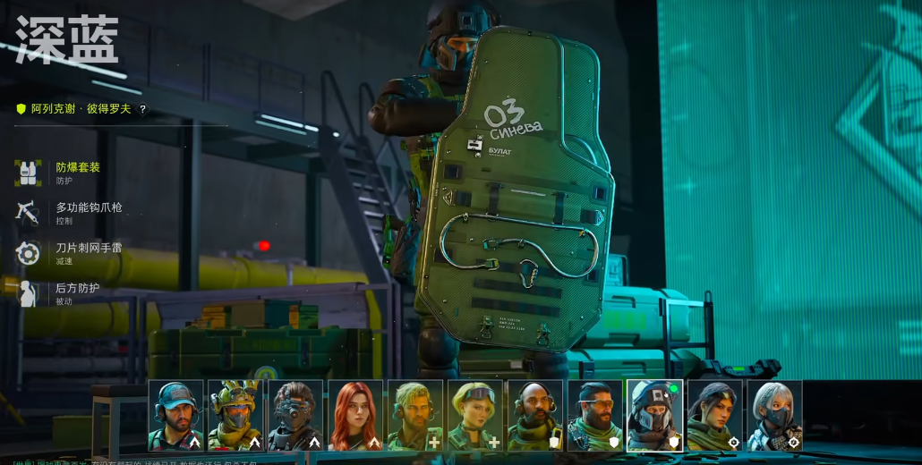 三角洲行动探测专家任务怎么过