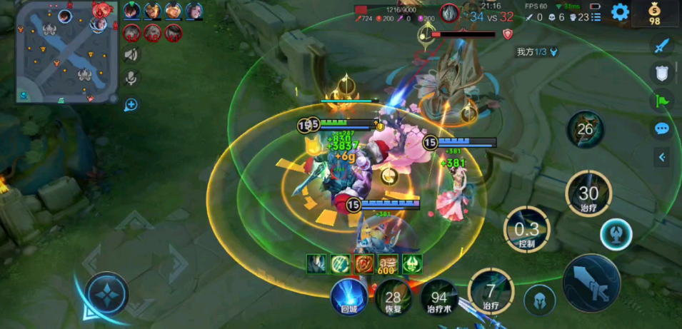 王者荣耀蔡文姬怎么出装