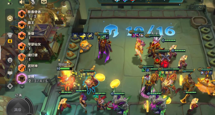 金铲铲之战新手速成阵容怎么搭配