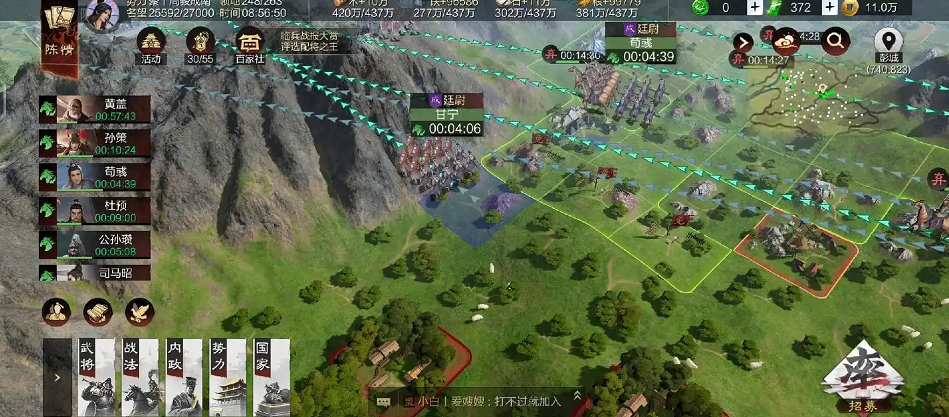 率土之滨前期铺路怎么带队