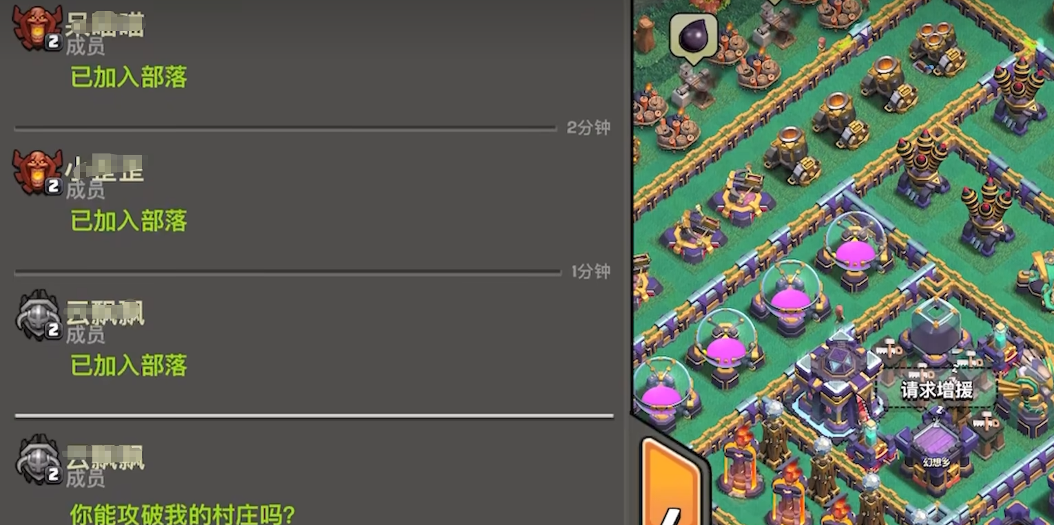 部落冲突物资怎么打