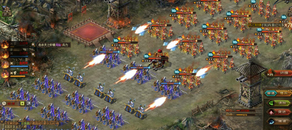 攻城掠地72级怎么升级