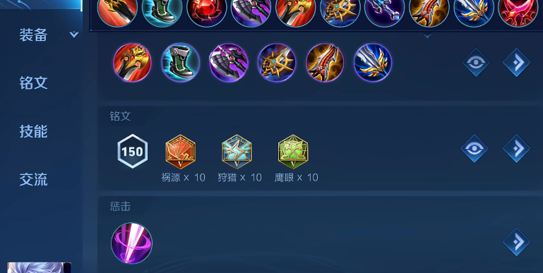 王者荣耀老夫子上单怎么出装