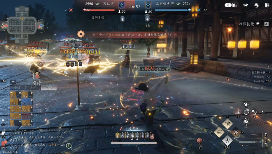 燕云十六声怎么打伤害