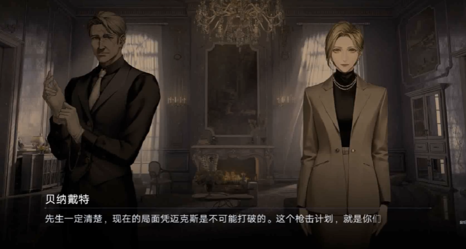 无期迷途贝纳黛特值得培养吗