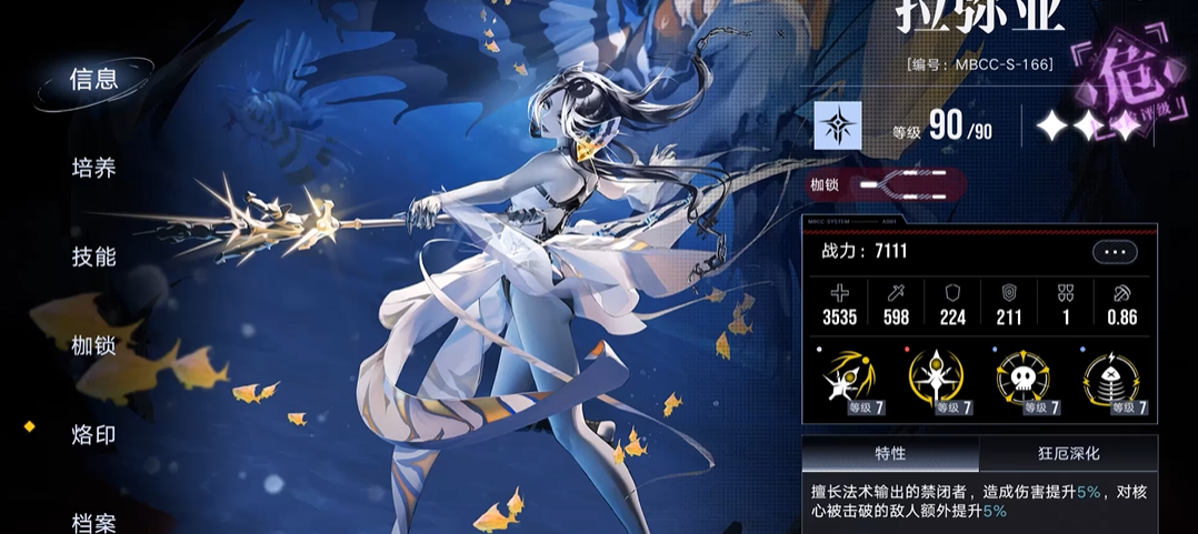 无期迷途sp403怎么过