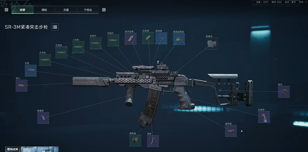 三角洲行动939子弹用哪把枪好