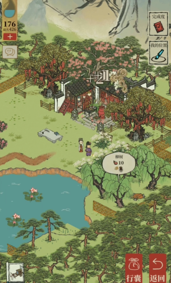 江南百景图月老祠在哪