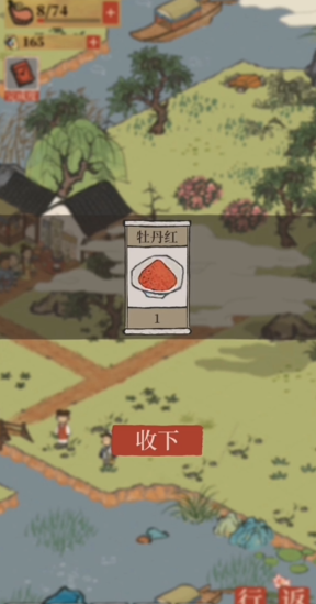 江南百景图绿牡丹咋获得