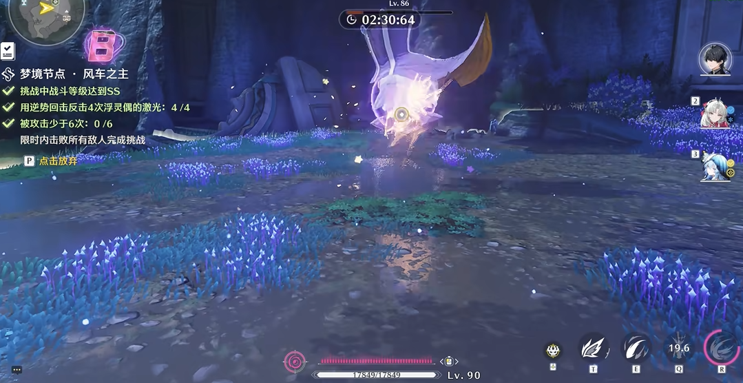 鸣潮逆势回击怎么判定