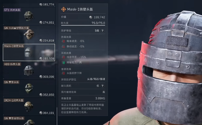 三角洲行动怎样获得纵横