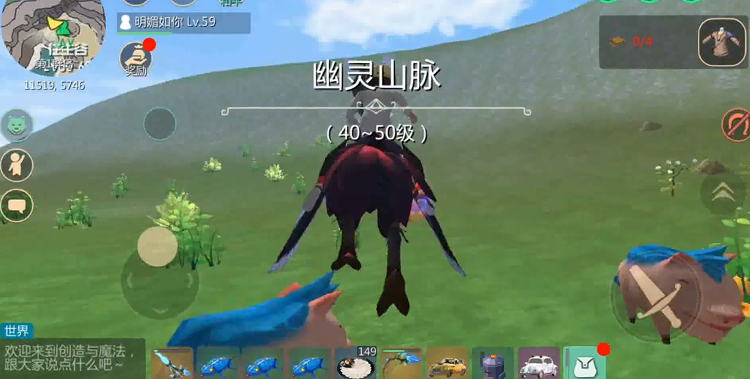 创造与魔法辣椒分布在哪里最多