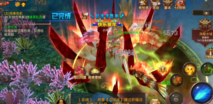 全民奇迹如何打智魔