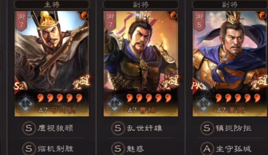 三国志战略版太尉盾如何针对