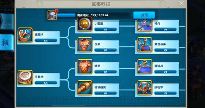 万国觉醒训练扩编怎么获得