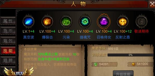 全民奇迹召唤师在哪里