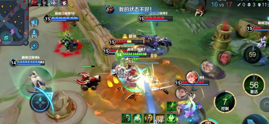 王者荣耀哪个辅助出ad装厉害