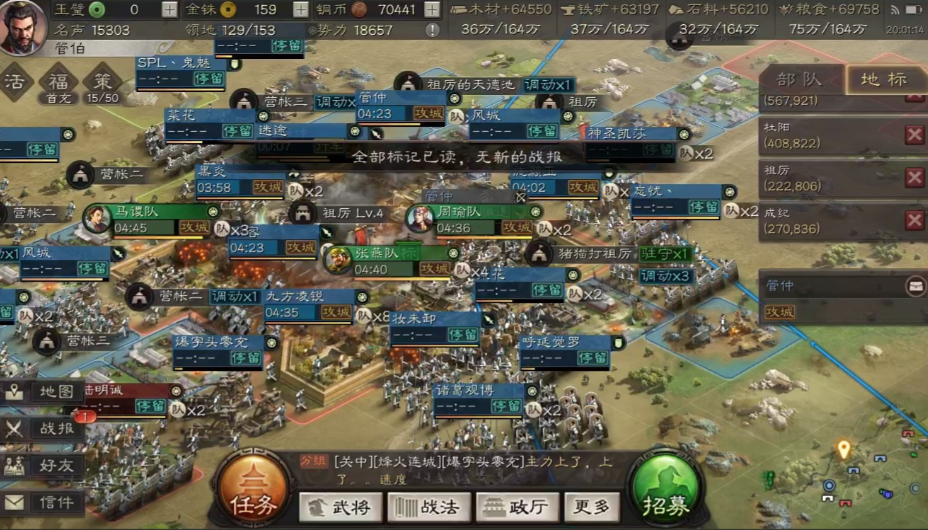 三国志战略版卡器械怎么破