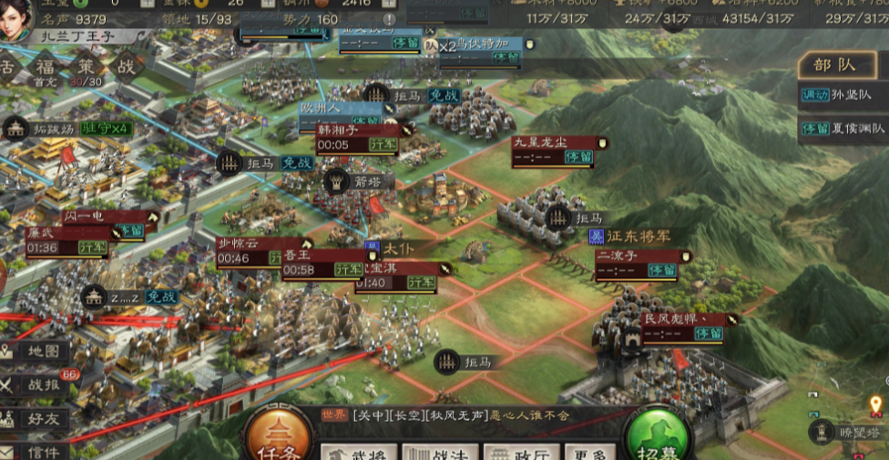 三国志战略版如何在关口布防