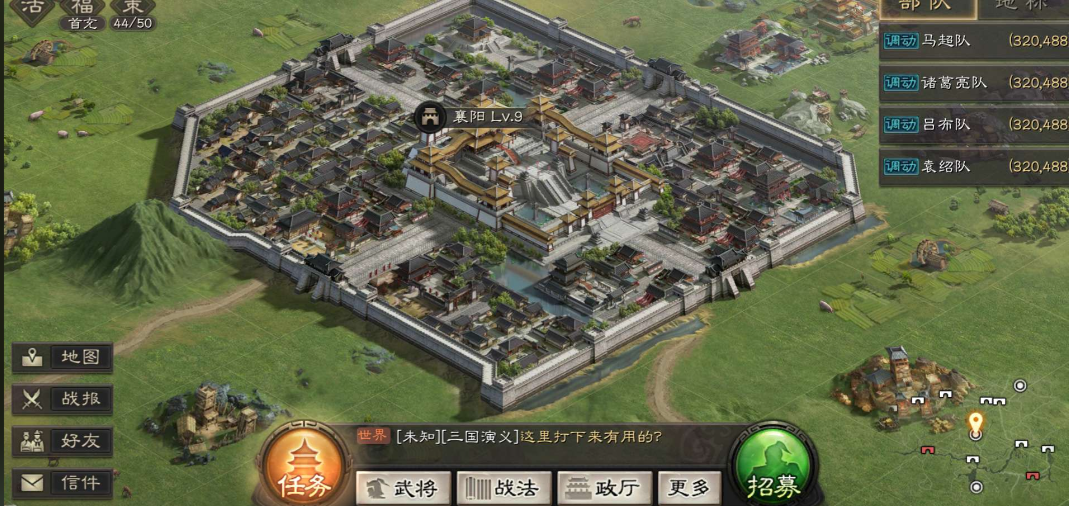 三国志战略版如何防止被攻打