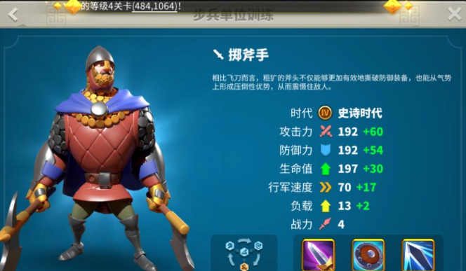 万国觉醒驻防怎么选