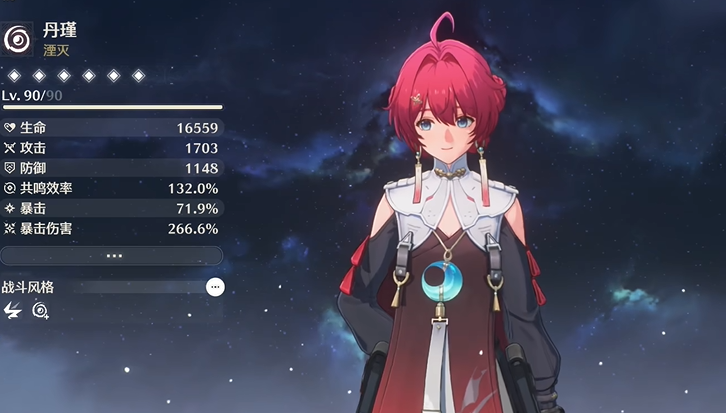 鸣潮丹堇值得养吗