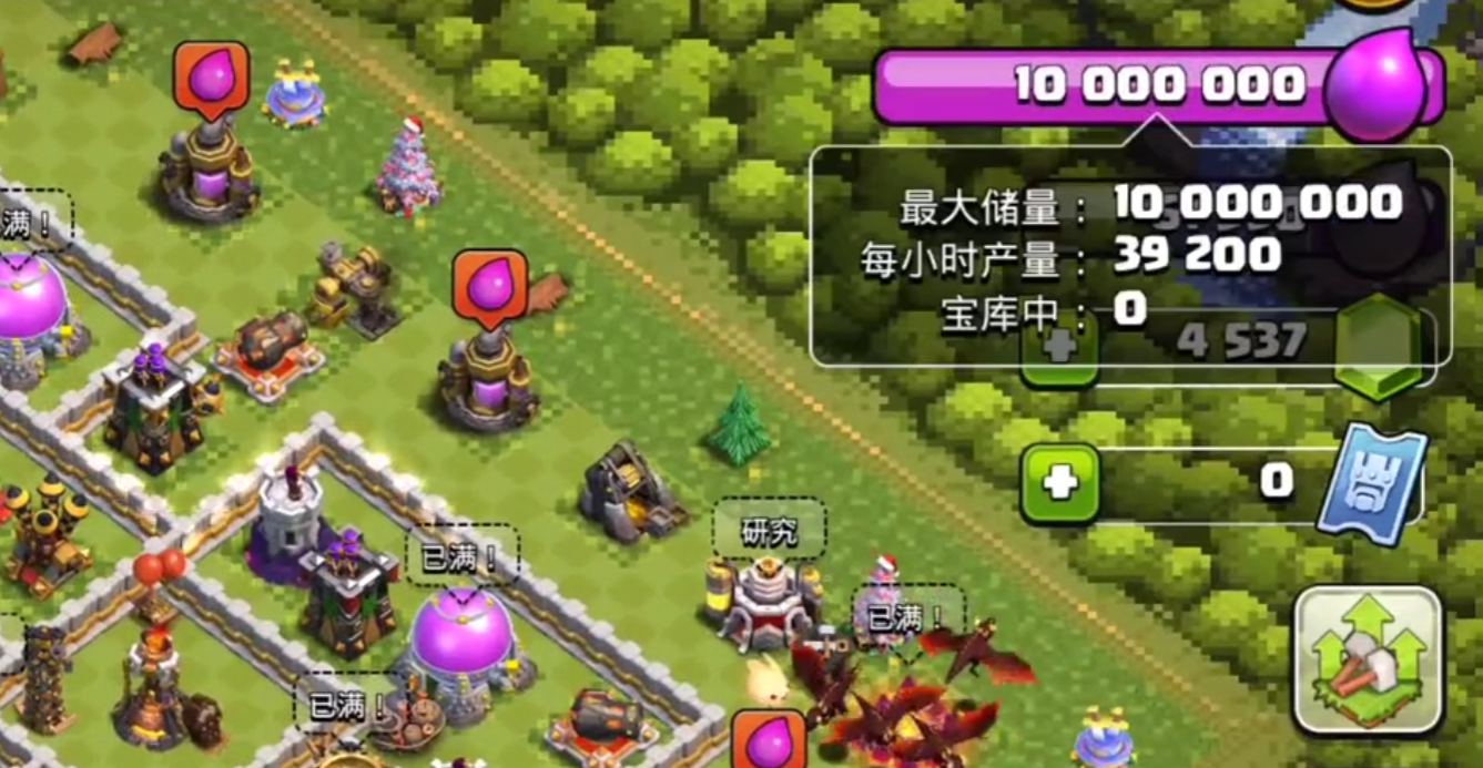 部落冲突新手用什么英雄